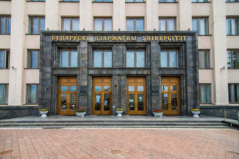 Конференция по ландшафтоведению и геоэкологии